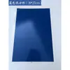 Papel Colorido para Marcação Cerâmica Papel para Decalque a Laser Máquina de Gravação a Laser Fibra Laser Imprimir Logotipo Trigo Preto Taibao