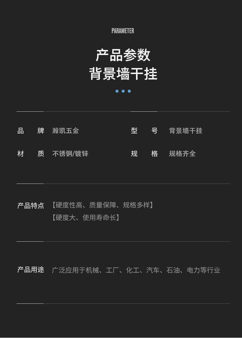 详情页_10
