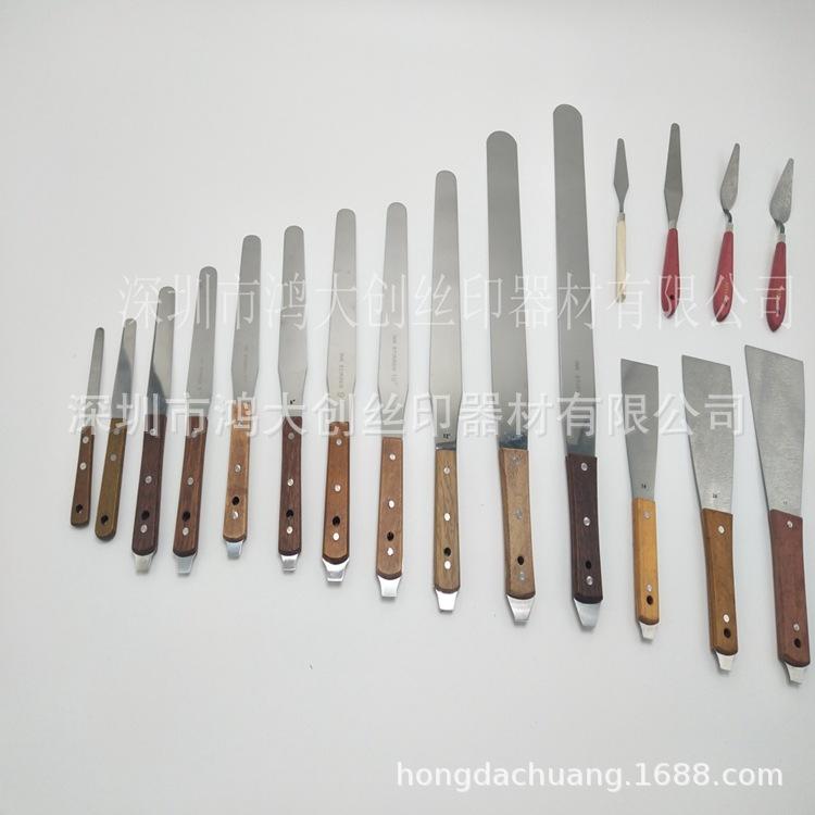 调油刀合集_副本_副本