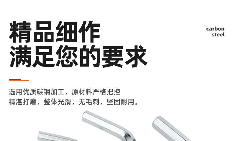 铁白锌十字内六角两用扳手_03_01.jpg