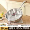 Sartén Profunda de Acero Inoxidable 316L para Uso Doméstico y Comercial, Olla Gruesa para Freír y Cocinar, Wok de Fondo Plano, Compatible con Estufas de Inducción y Estufas de Gas