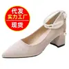 Nuevos Zapatos de Tacón Alto de Punta Aguda con Cadena de Tobillo de Terciopelo y Perlas, Estilo Hada Francesa, Moda de Nicho para Mujer, Primavera y Otoño 2026