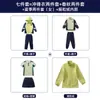 Ropa de otoño e invierno, ropa de asalto, traje, jardín de infantes, estudiantes de primaria, uniformes escolares, uniformes de clase para niños, actuaciones deportivas, traje de tres piezas