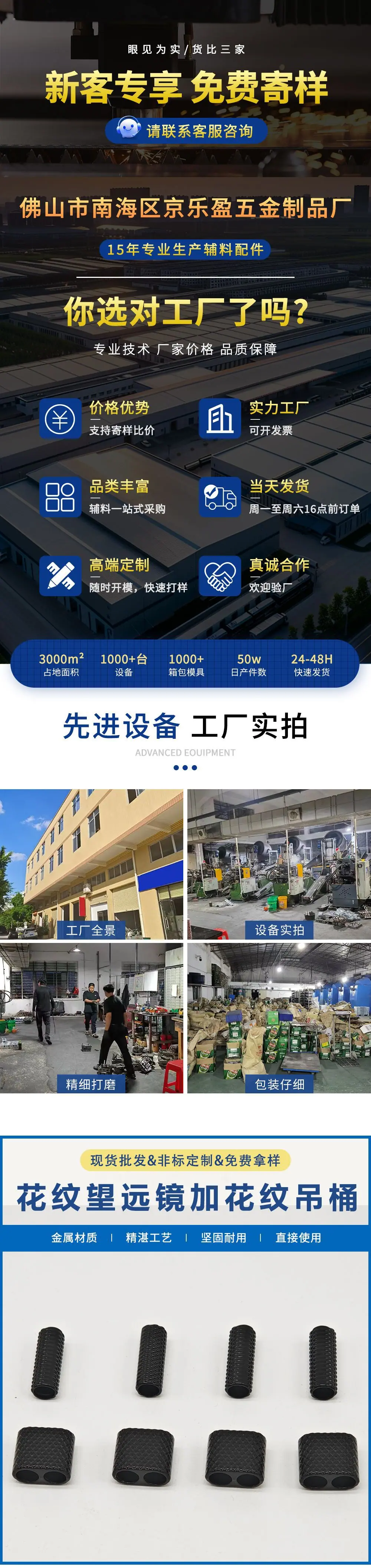 批发5mm孔合金花纹双孔调节绳扣 批发箱包五金吊钟卫衣裤子止绳扣