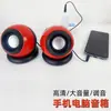Caixa de som estéreo pequena para desktop bola mágica USB 2.0 computador escritório casa celular presente atacado vendas diretas
