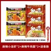 Elefante Blanco Fideos de Pavo Picante Coreanos Cremosos Yema de Huevo Salada Camarones Secos Fideos Instantáneos Venta al por Mayor por Caja
