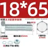 Juego de Pernos Galvanizados de Alta Resistencia Grado 8.8 con Cabeza Hexagonal Exterior Juego Completo de Tornillos, Tuercas y Combinaciones de Varillas Mm4M6M8-M24