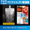 Bolsas con Boquilla de Papel de Aluminio, Bolsas para Llevar Sopa, Bolsas de Pie para Líquidos Ricos en Hidrógeno, Bolsas de Papel de Aluminio de Grado Alimenticio para Venta al por Mayor Transfronteriza
