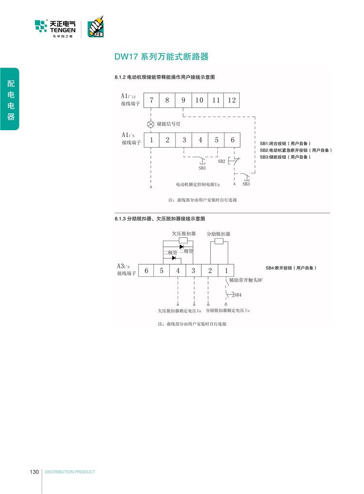 _Uploads_Upfile_20190313_5c885