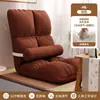 Cama de Dormitorio Silla Individual Respaldo de Silla Respaldo de Silla Sofá Silla Plegable Perezosa Cojín de Piso de Dormitorio Ventana de Mirador Tatami