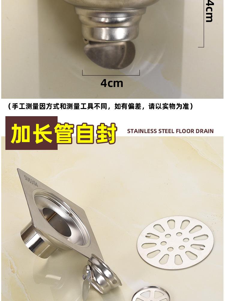 sus304不锈钢排水地漏详情页_07