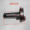 Partes de Máquina Perforadora Hidráulica Partes de Máquina Perforadora Rotor Estator Carcasa de Motor Interruptor Sello de Aceite Rodamiento Accesorios de Emparejamiento