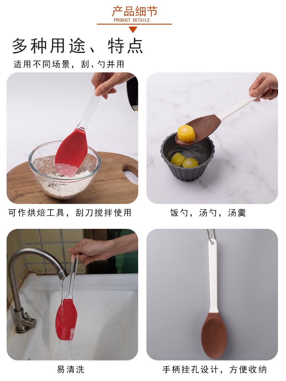 5款白透柄刮勺-详情_03.jpg