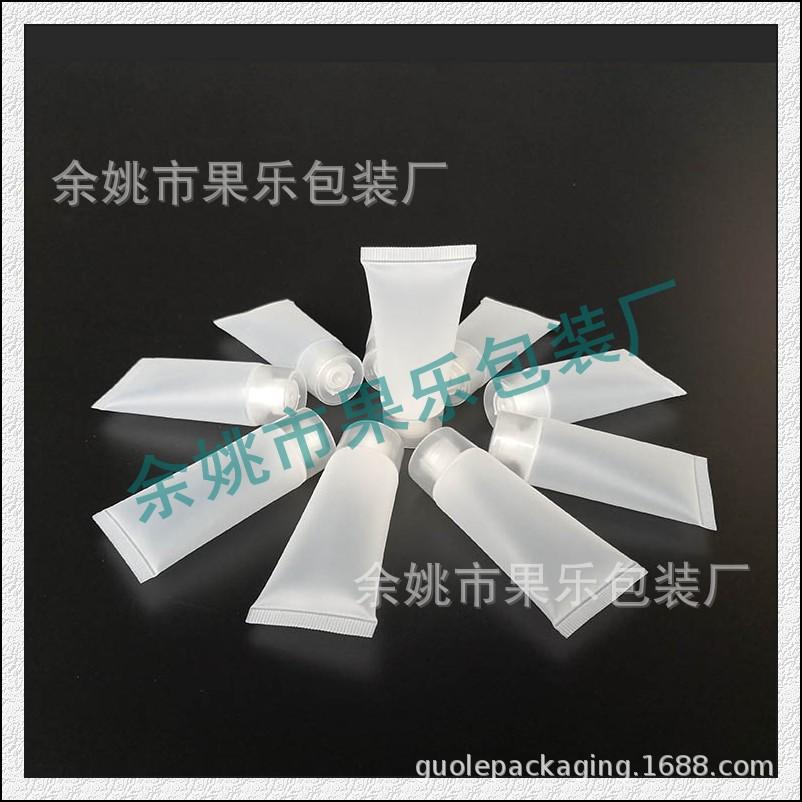 20g透明磨砂软管 (12).jpg
