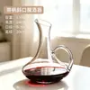 Decantador de Vino Tinto Decantador de Cristal Dispensador de Vino Decantador de Vino Doméstico Botella Dispensador de Vino para Restaurante de Alta Gama