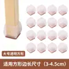 Protetores de Pés de Mesa e Cadeira, Capas de Silicone Antiderrapantes para Pés de Cadeira e Mesa, Cadeira, Mesa de Jantar, Mesa Redonda, Estilo Minimalista Moderno