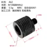 Estabilizador de Acero Inoxidable Accesorios para Jaula de Conejos Soporte en L de Doble Cabeza Tornillo para Cámara de Trípode de 1/4 a 1/4 a 3/8
