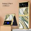Aplicable a la carcasa del teléfono móvil Samsung Flip4 5G, pantalla plegable de mármol, cubierta protectora resistente a caídas para teléfono móvil, nueva moda de comercio exterior