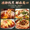 Especialidade de Chongqing Zhengde Ma Óleo de Pimenta Sichuan Autêntico Uso Doméstico Tempero para Pratos Frios Óleo de Pimenta Sichuan Barril Atacado