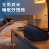 Masajeador Inteligente de Ojos con Vibración de Hielo Máscara para Dormir con Bloqueo de Luz Dispositivo para Protección Ocular Masajeador de Ojos con Compresa Caliente de Vapor