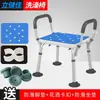 Venta al por mayor de fábrica silla de baño para ancianos taburete de baño de aluminio taburete con respaldo para baño de ancianos taburete de ducha para embarazadas