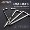 Acero Cromo Vanadio Bosque Verde Pieza Única Galvanizado Cabeza Esférica Llave Hexagonal Llave Hexagonal Llave Hexagonal Interna