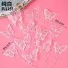 Decoración de Pastel de Rosa de Cumpleaños de Hada Mariposa Colorida Hermosa Inserción Popular Ins Diosa Tarjeta de Inserción de Feliz Cumpleaños