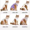 Roupa de Esterilização para Gatos, Roupa Cirúrgica para Gatas, Roupa 100% Algodão, Estilo Fino Respirável, Roupa para Desmame com Velcro, Anti-Lambedura Pós-Cirúrgica para Gatos Machos