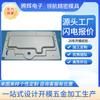 Fabricante de Yu Yao Desarrollo de Equipos de Automatización de Moldes de Estampado Hardware Molde Multiestación Estampado de Acero Inoxidable
