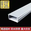 Canaleta de Alambre de Aleación de Aluminio Montaje en Superficie Cuadrada Metálica con Tapa Exterior para Cables de Alimentación y Cables de Red
