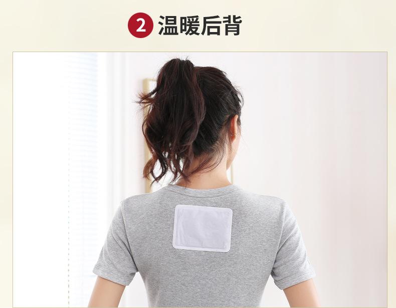大号暖宝宝_14