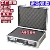 Caja de Herramientas Portátil con Contraseña, Caja de Almacenamiento de Juguete de Micrófono de Algodón para Bricolaje, para Cinco Instrumentos y Equipos Secretos