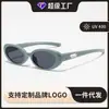 O Mesmo Estilo dos Óculos de Sol da Colaboração com Celebridade da Internet, Armação Pequena Oval, Estilo Coreano, Street Style de Alta Qualidade para Mulheres, Óculos com Laço para Homens, PC Estilo Coreano