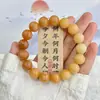 Pulsera Bodhi de Mantra de Seis Sílabas de Flor Piao Púrpura Estudiante Envolvente de Dedo Suave Popular en Douyin Cuentas de Buda Rosario Cuentas Pulsera Wenwan Venta al por Mayor
