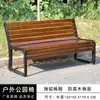 Banco de Parque Banco Exterior Silla de Ocio para Exteriores con Respaldo Anticorrosión Madera Maciza Asiento de Aleación de Zinc Banco para Patio Comunidad