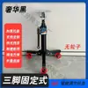 Tecnologia de Partículas Suporte de Elevação com Manivela Núcleo de Ovo Bandeja Espessada de Aço Inoxidável Suporte Móvel para Instrumento