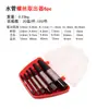 Extractor de tornillos de cabeza rota, 5 piezas, 6 piezas, juego de extractores de desmontaje de cables deslizantes rotos de doble cabeza, herramienta de extracción de 4 y 6 puntas