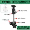 Suporte Combinado para Guarda-corpo, Suporte de Ajuste, Suporte de Defletor, Componente de Fixação de Guarda-corpo, Suporte de Guarda-corpo C para Esteira Transportadora