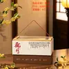 Nueva Caja de Regalo de Pastel de Luna Estilo Chino Caja de Regalo Corporativo de Hotel Caja de Empaque de Gama Alta Caja Vacía Caja Portátil Caja del Festival de Mediados de Otoño Festival de Mediados de Otoño de 2026