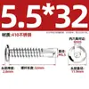 Tornillos Autorroscantes Autorroscantes para Metal con Cabeza Plana Hexagonal de Acero Inoxidable 410 para Barandillas M5M6