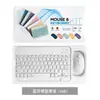 Teclado Bluetooth es Adecuado para Apple Ipad, Teléfonos Móviles, Tablets, Ios, Tablets Huawei, Set de Teclado y Ratón Externos