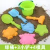 Conjunto de Brinquedos de Praia para Crianças Pá Ferramentas para Brincar na Areia Meninos e Meninas Brinquedos de Água Brinquedos de Jardim de Infância Presentes Atacado