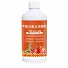 Potenciador de Hinchazón de Plántulas Aumentar Rendimiento Prevenir Agrietamiento Hinchazón Fruta Enraizamiento Fuerte Plántulas Mejorar Calidad Solución Nutritiva Fertilizante Foliar