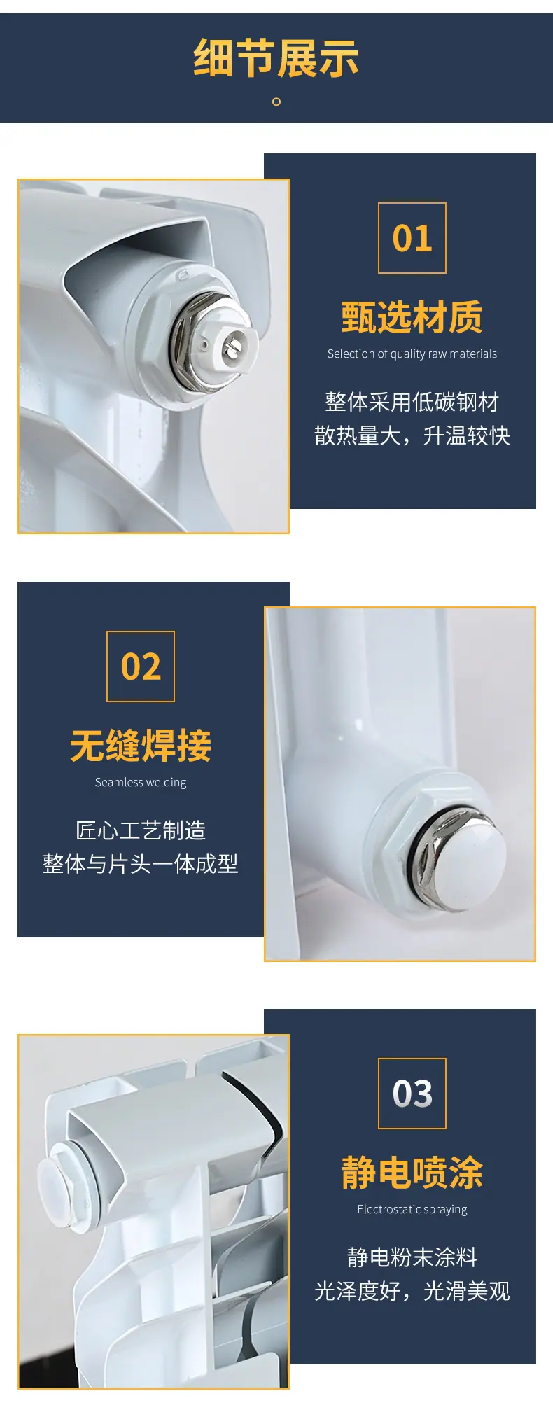 详情_07