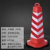 Cono Reflectante Triángulo Personalizado de Caucho 70cm Cono Triángulo No Estacionar Prohibido Estacionar Cubo para Helado Cono Cuadrado de Plástico PU