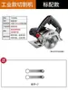 Máquina de Corte Máquina de Mármol Baldosa de Piedra Multifuncional Doméstica Portátil Carpintería Manual Sierra Eléctrica Ranuradora Alta Precisión