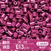 Ticai Bead Wholesale Paquete de recarga de cuentas de 295 colores 2.6 mm cuentas de fusión mard paquete de material de cuentas de recarga del mismo color