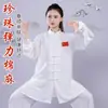 Traje de Tai Chi para Mujer, Nuevo Traje Clásico de Rendimiento para Primavera y Otoño, Traje para Ejercicio Matutino, Estilo Mediano para Práctica de Tai Chi de Artes Marciales
