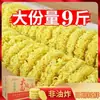 Fideos en tazón grandes empaquetados individualmente, caja completa de fideos instantáneos no fritos, pasteles de fideos, al por mayor para hot pot, sopa picante y fideos salteados