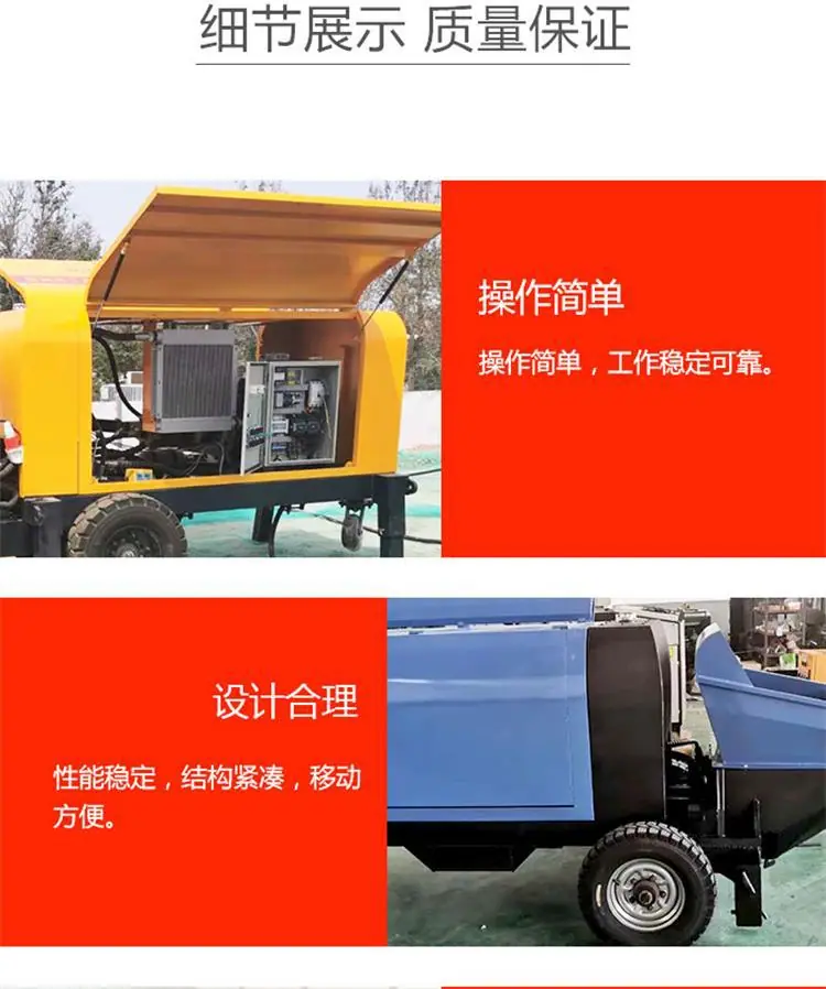 混凝土输送泵新 (3)